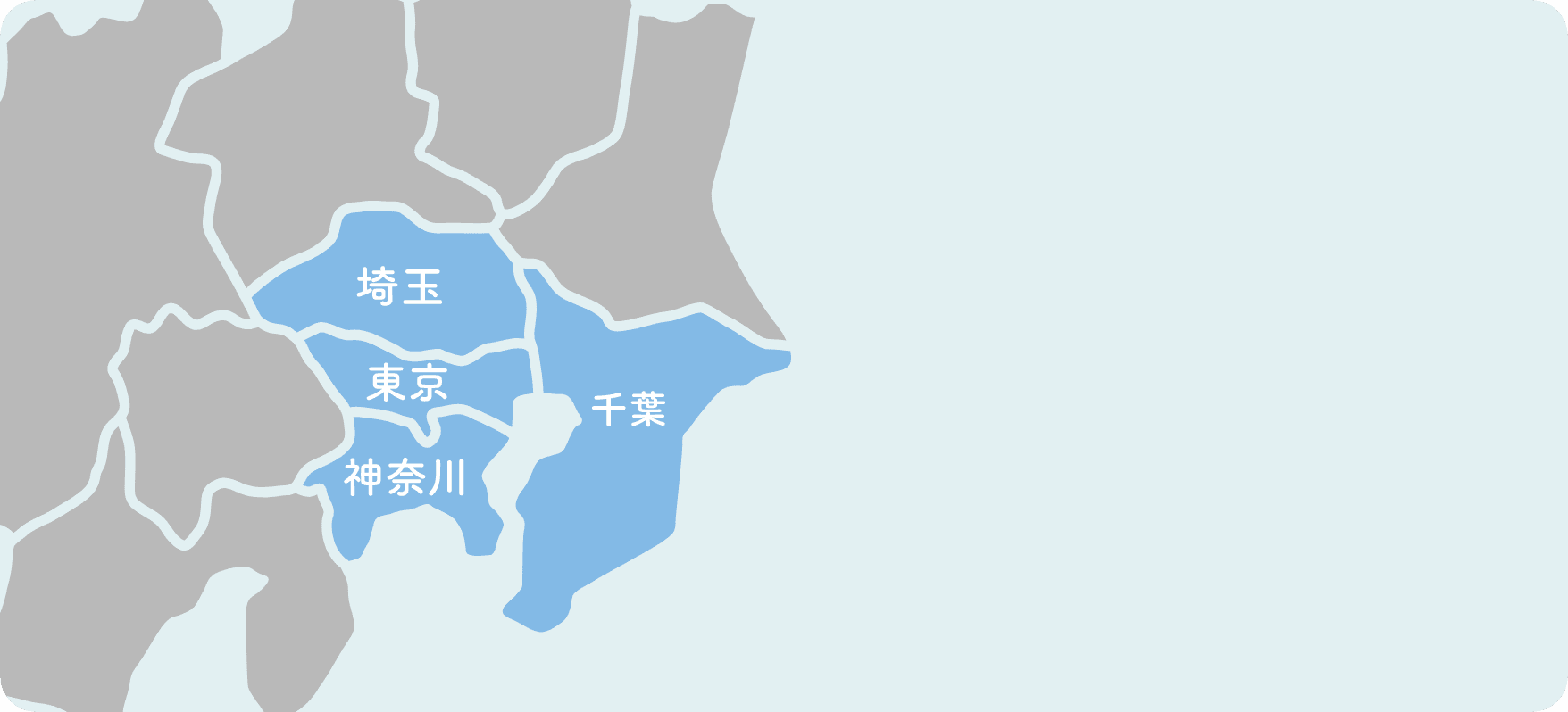 対応可能エリアマップ（東京埼玉神奈川千葉）