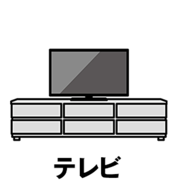 テレビ