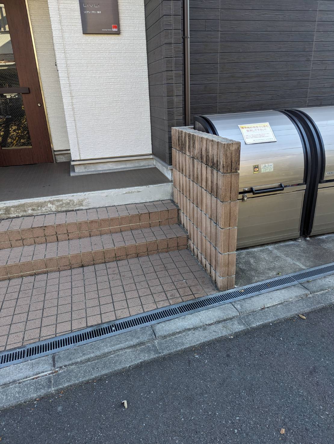 After
