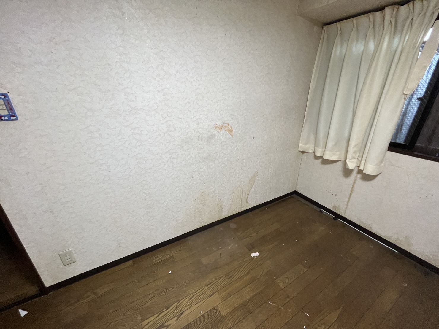 After