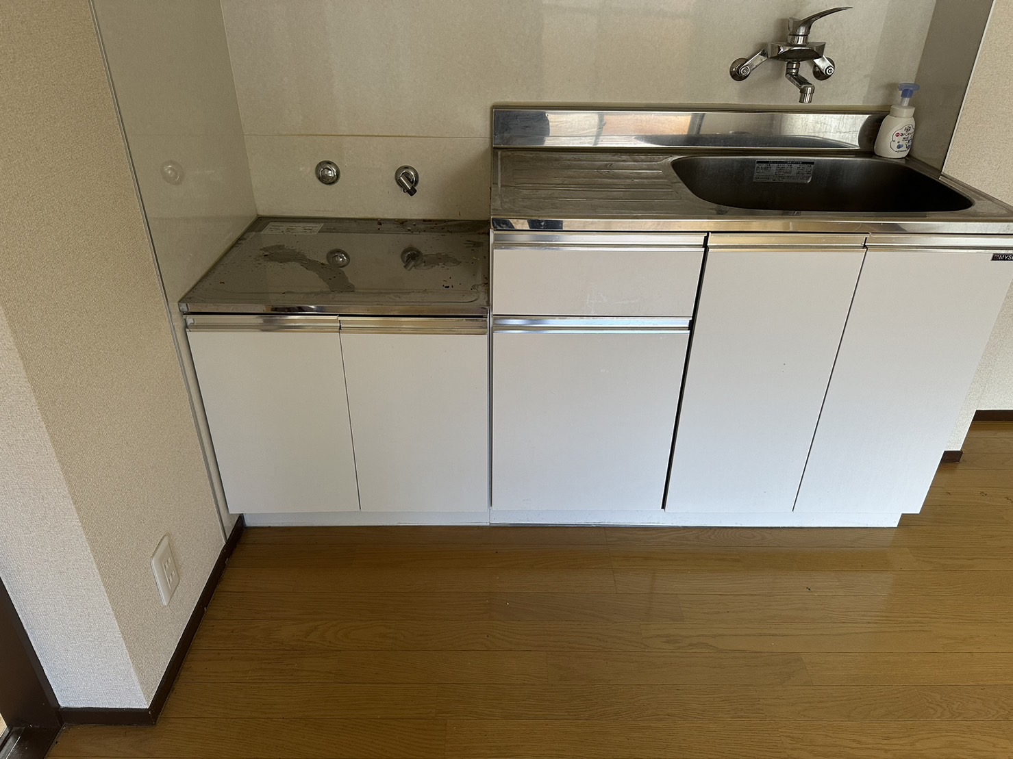 After
