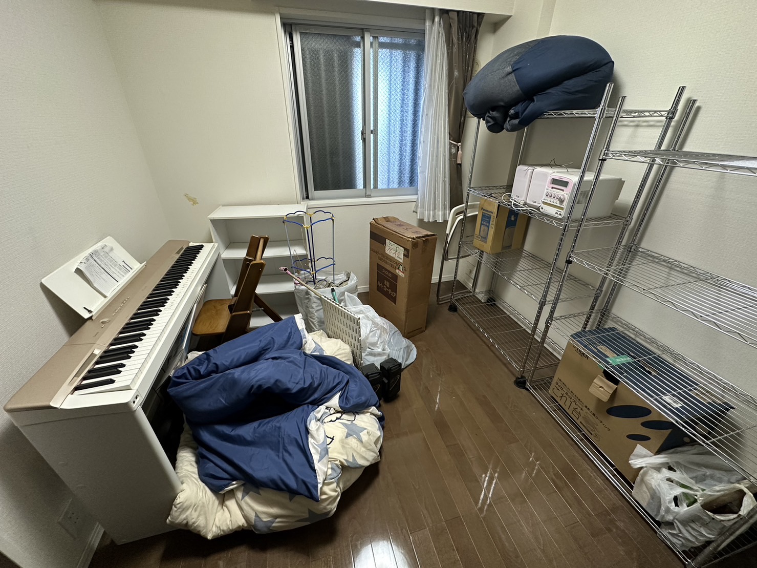 Before