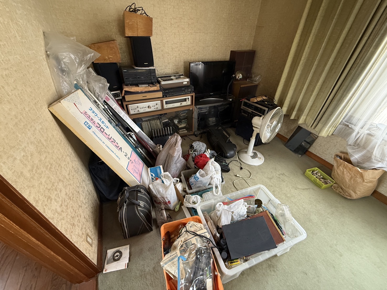 Before